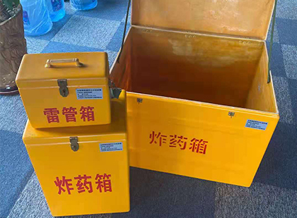 富宁玻璃钢（雷管）炸药箱