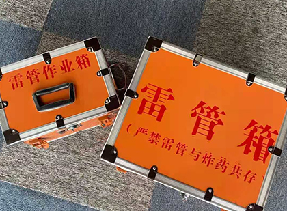 富宁雷管箱
