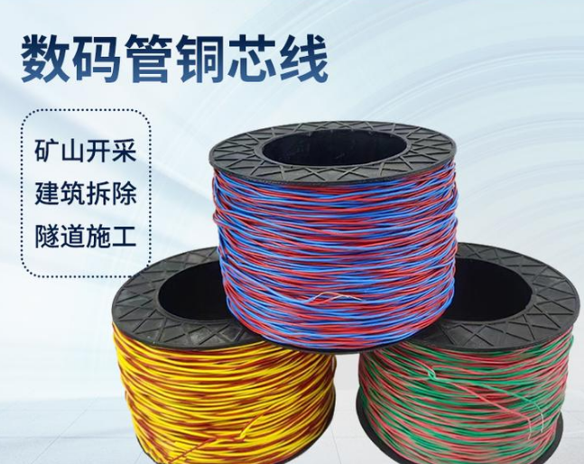 富宁如何正确使用放炮线爆破母线