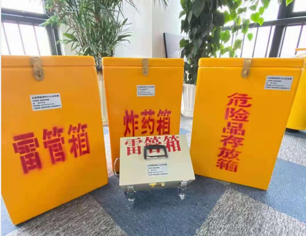 富宁雷管箱的存放形式：如何科学安全地储存矿用雷管