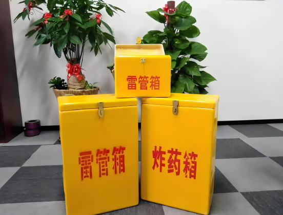 富宁玻璃钢炸药箱与普通炸药箱有什么区别？