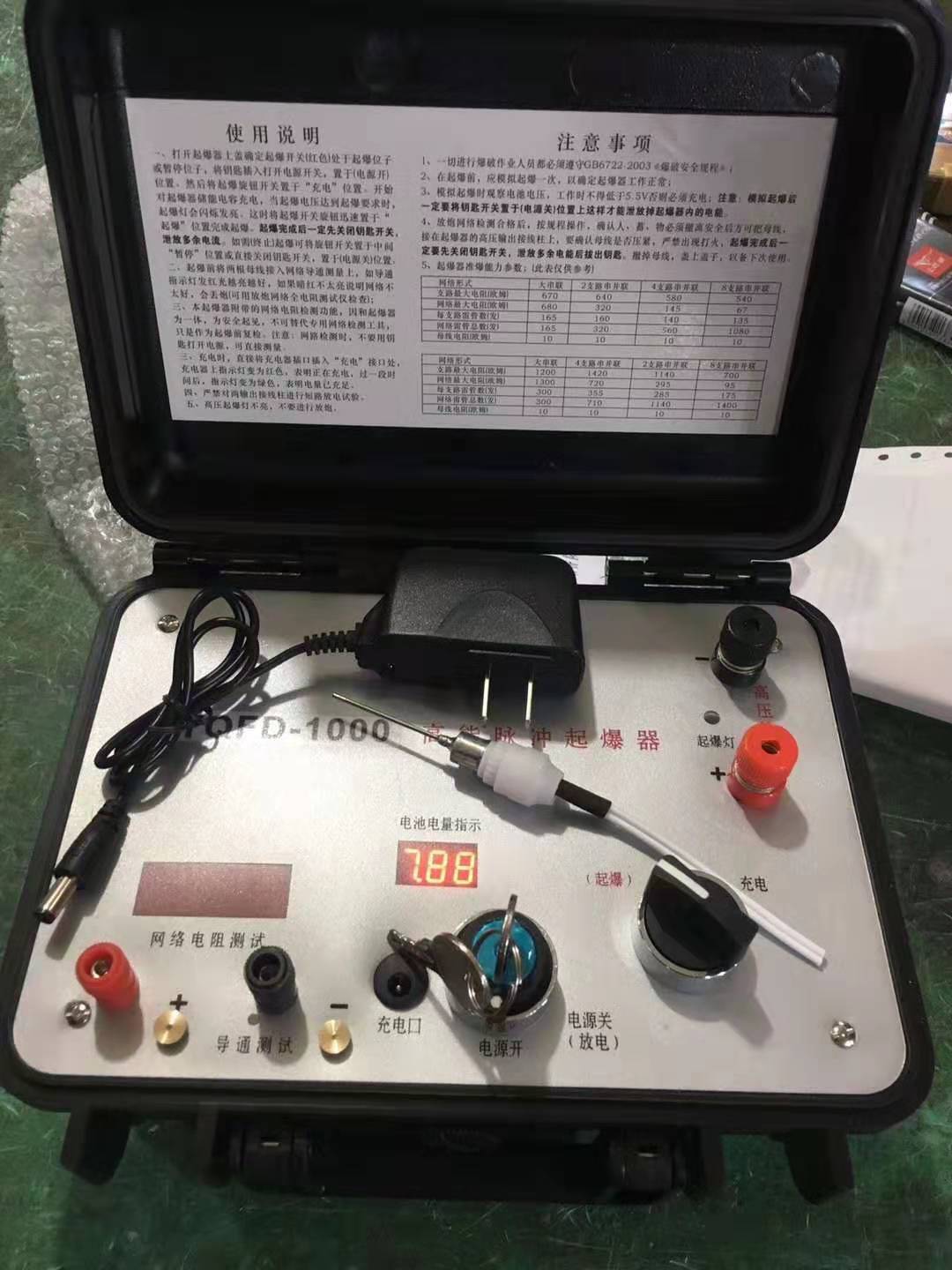 富宁发爆器（矿用起爆器）：爆破作业的“总开关”，你真的了解它吗？